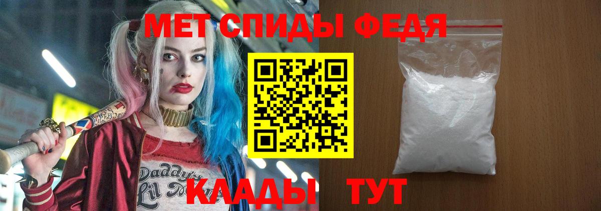 Amphetamine  АМФ VHQ  Вход с VPN  Омск 