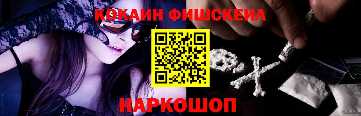 сколько стоит  COCAIN Боливия  Кокаин  КОКАИН Эквадор  Вход с VPN  Омск 