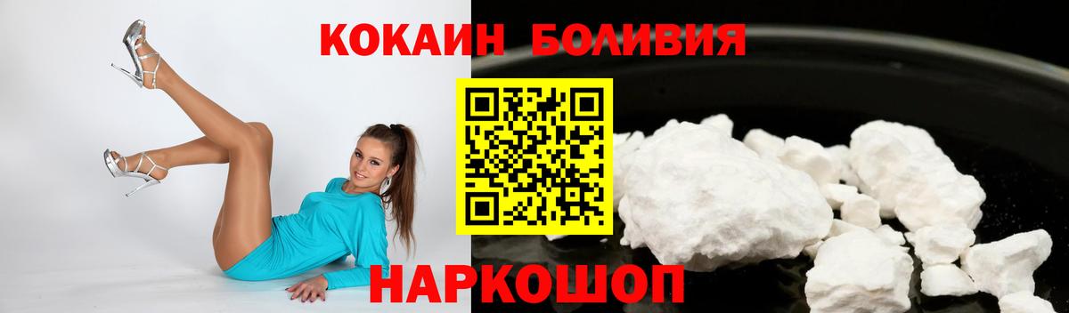 COCAIN 99% Омск