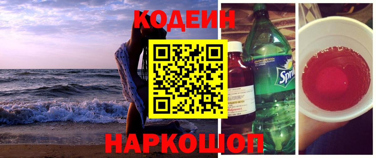 Меф кристаллы  Гашиш  Экстази  ГАШ  Каннабис  Омск  Cocaine  Вход с VPN  Марихуана  МЕФ 