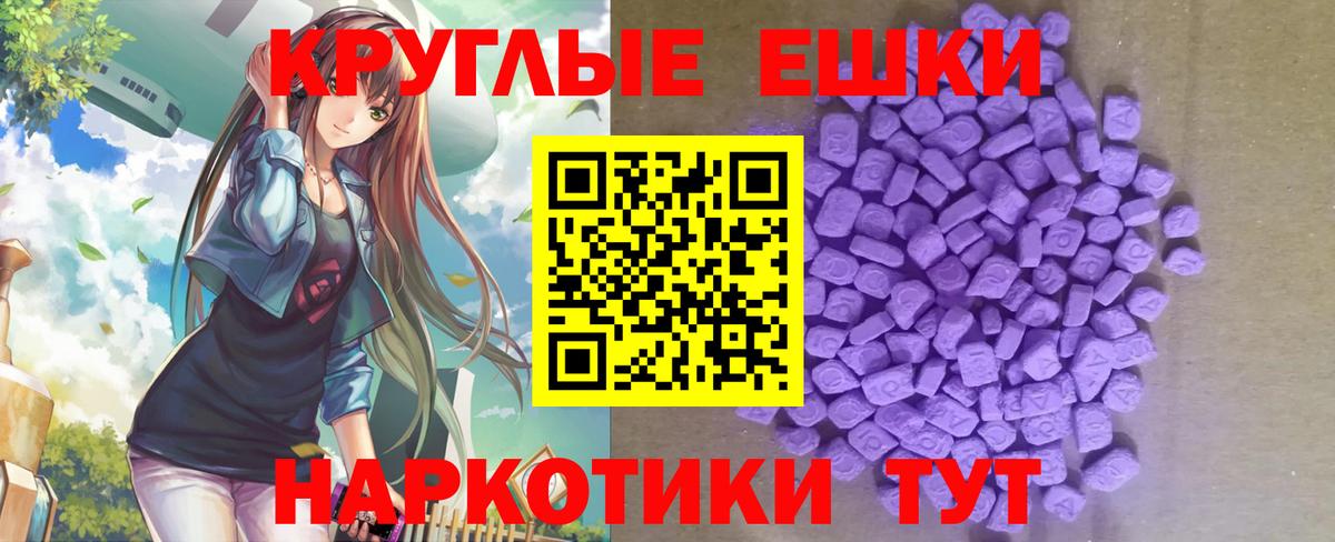 Ecstasy Дубай Омск