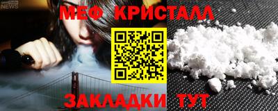 гашик Северобайкальск