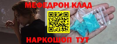 гашик Северобайкальск