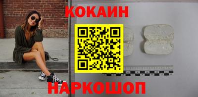 кокаин премиум Свободный