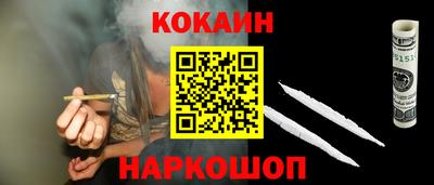 гашик Северобайкальск
