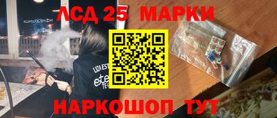 гашик Северобайкальск