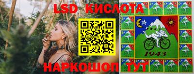 гидропоника Севастополь