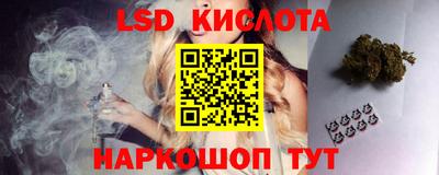 гидропоника Севастополь