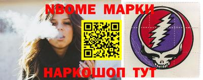 гашик Северобайкальск