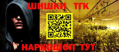 гашик Северобайкальск