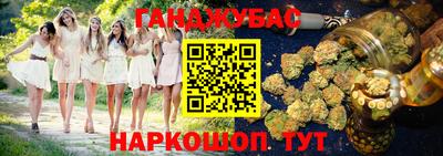 гидропоника Севастополь