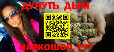 гашик Северобайкальск