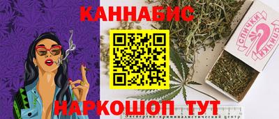 гашик Северобайкальск