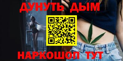 гашик Северобайкальск