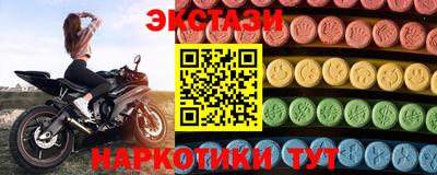 гидропоника Севастополь