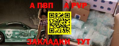 гашик Северобайкальск