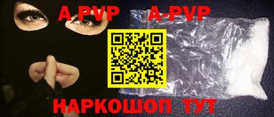 гидропоника Севастополь