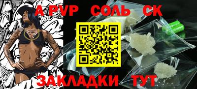 гидропоника Севастополь