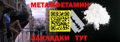 гашик Северобайкальск