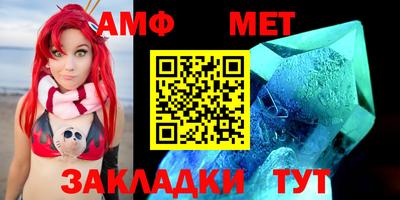 гашик Северобайкальск