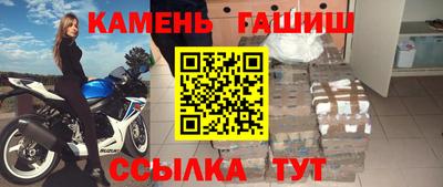гашик Северобайкальск