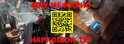гашик Северобайкальск