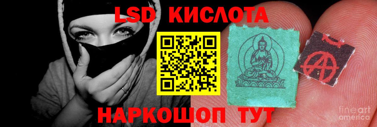ЛСД экстази ecstasy  Лсд 25 экстази кислота  Вход с VPN  Омск 