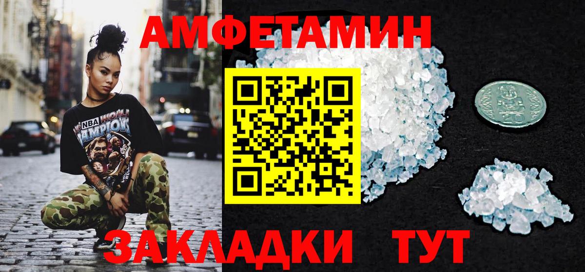 Омск  МЕТАМФЕТАМИН витя  Метамфетамин  Вход с VPN 