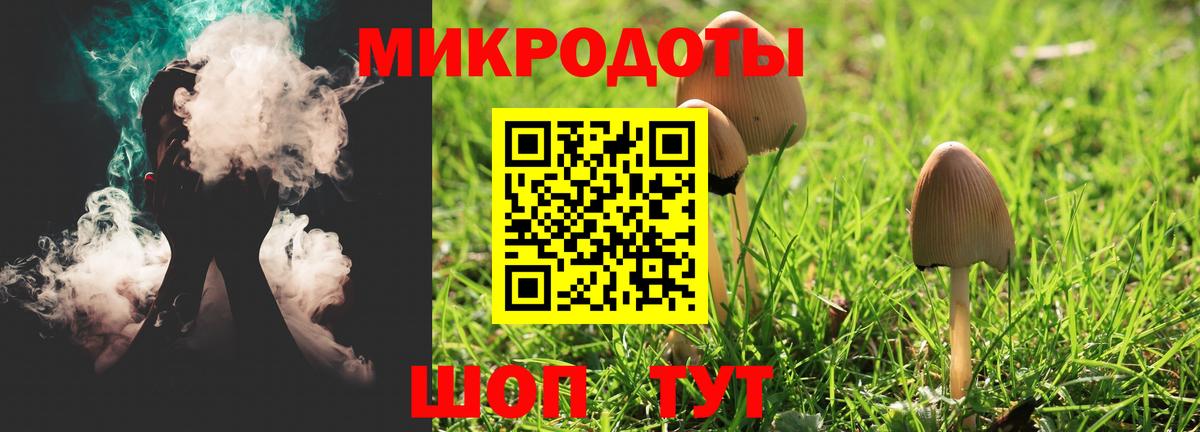 Омск  Галлюциногенные грибы Magic Shrooms  Псилоцибиновые грибы ЛСД  Вход с VPN 