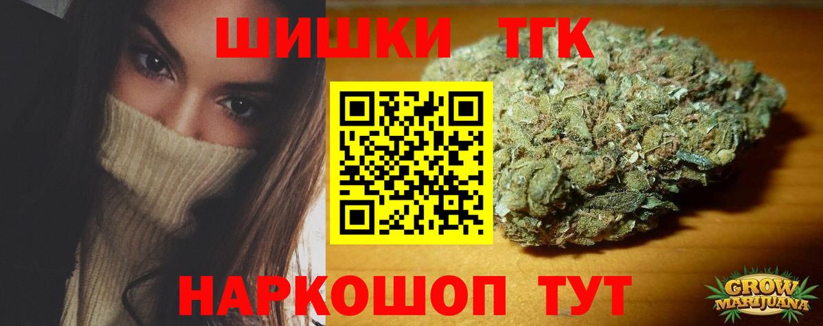 Марихуана ГИДРОПОН  Конопля тримм  Омск  Вход с VPN  Канабис семена  Конопля MAZAR 