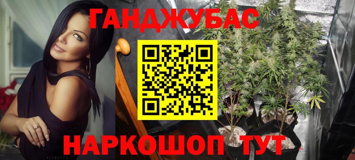  Кокаин Омск
